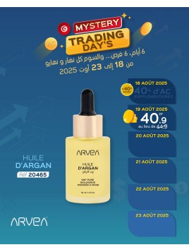 HUILE D'ARGAN ARVEA