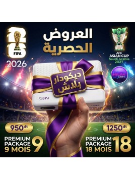 RECEPTEUR BIEN SPORT