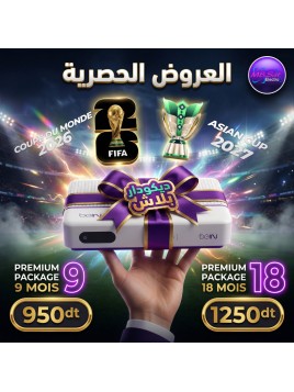 RECEPTEUR BIEN SPORT